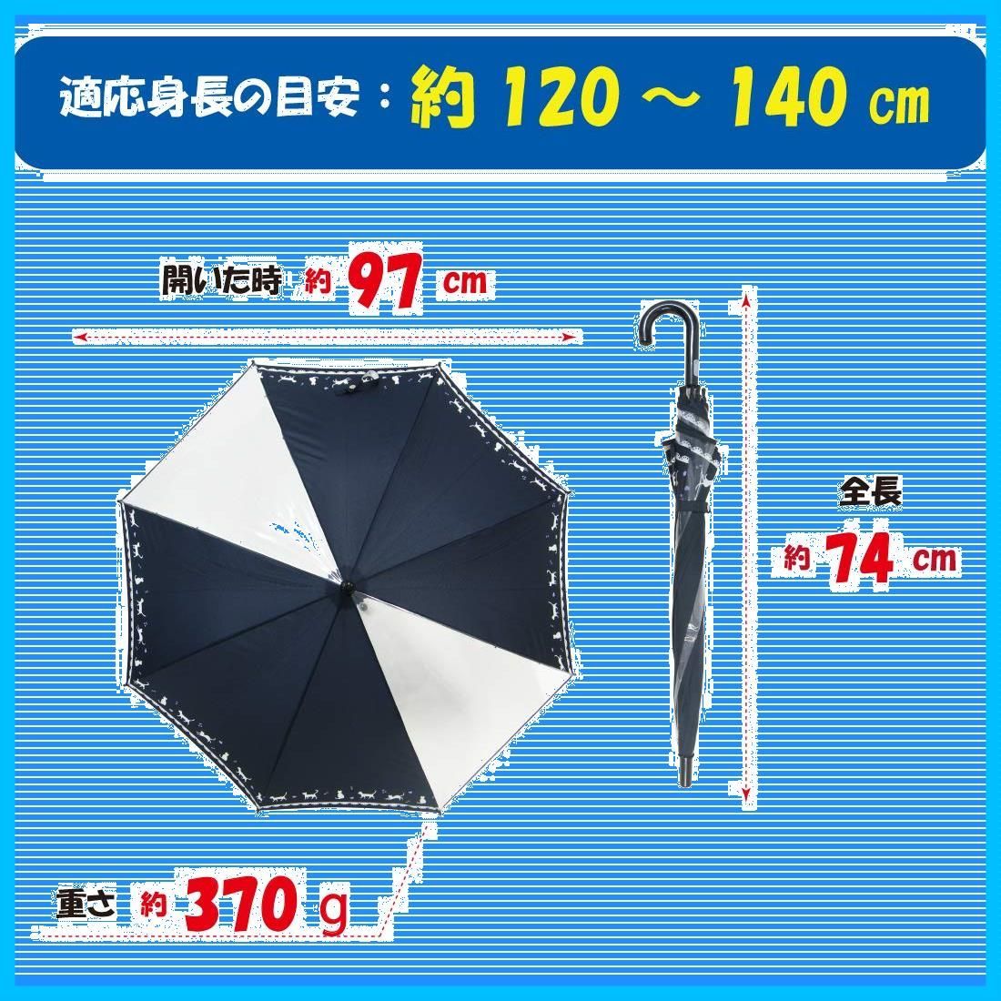 安全 黒ネコ裾柄