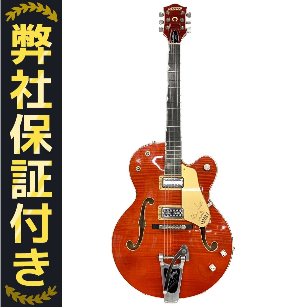 Gretsch グレッチ 6120SSU Brian Setzer Model ブライアン