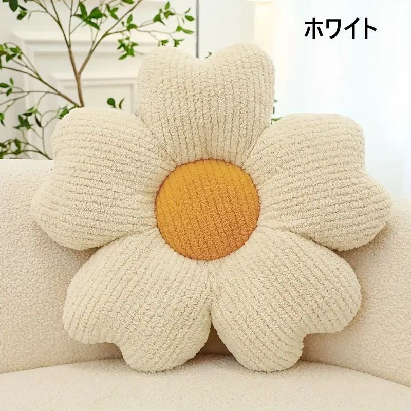 クッションの花かわいい通気性のある家の装飾の花