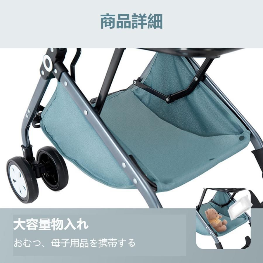 おでかけ おしゃれ
