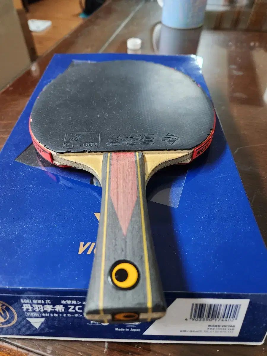 販売