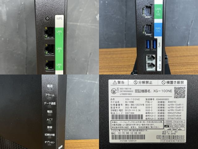 NTT フレッツ光 ホームゲートウェイ 2点セット XG-100NE 10G-EPON M C