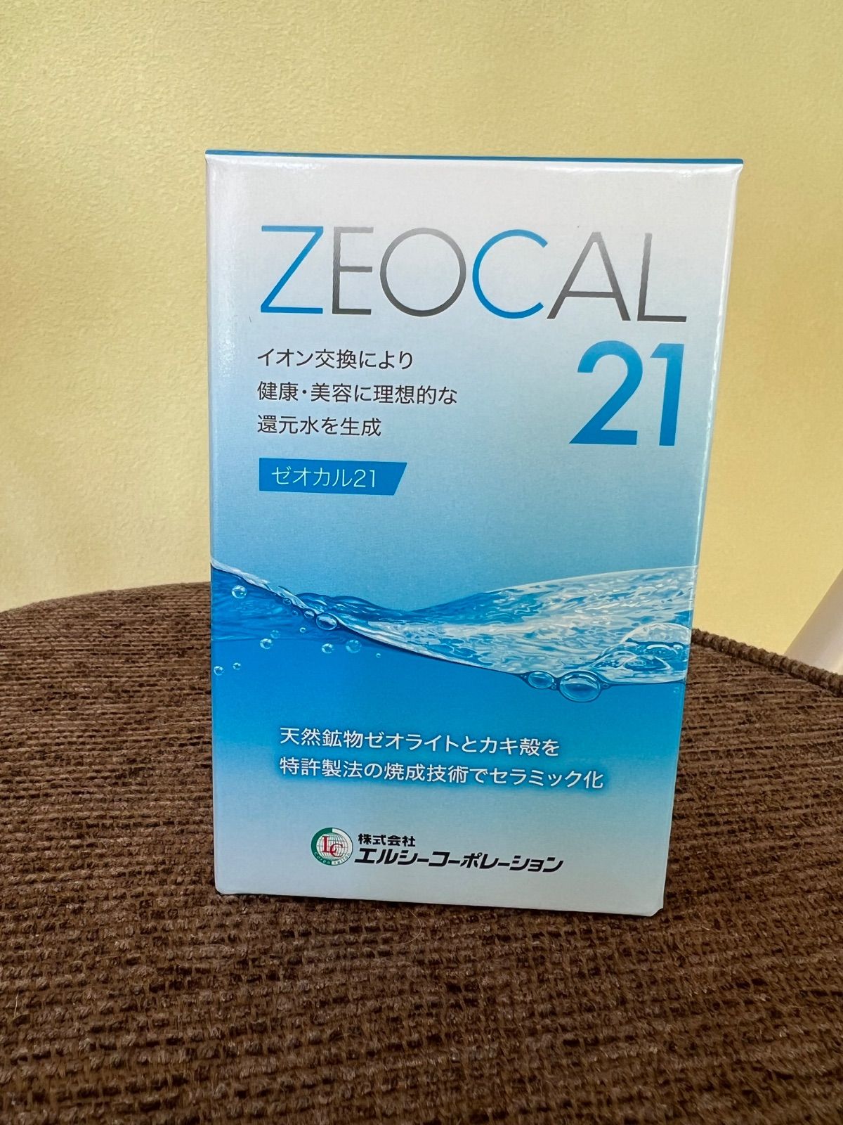 ゼオカル21 アルカリイオン還元水 ゼオライト セラミックボール