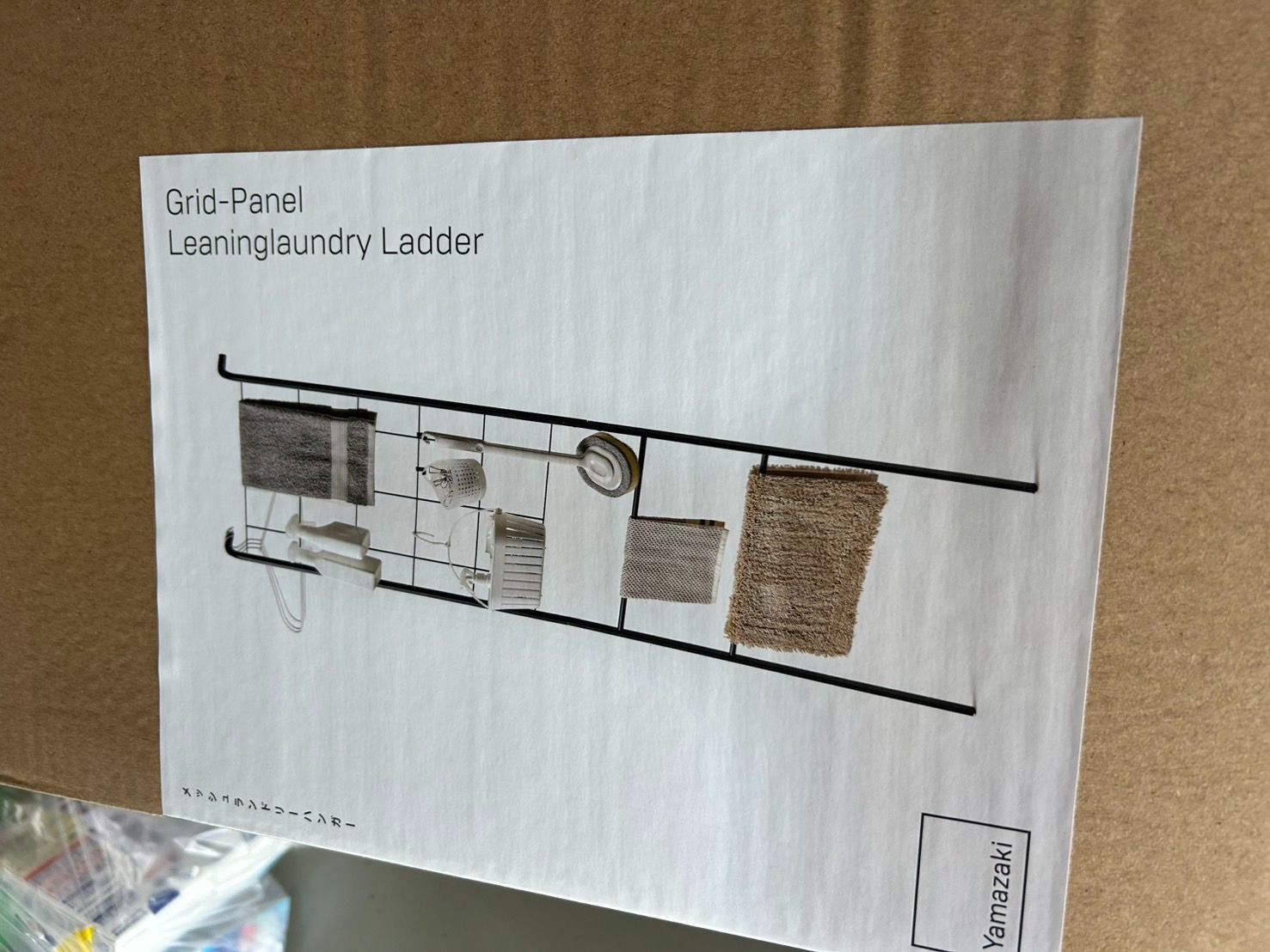 山崎実業 タワー タオルスタンド ブラック 約45×24×160cm tower 4737