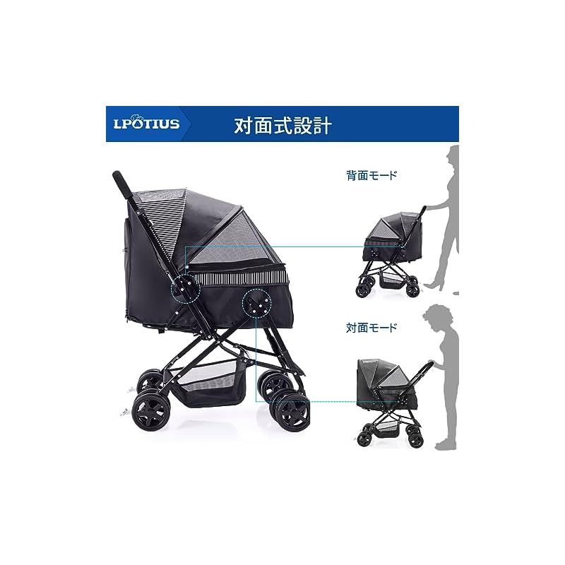 ドッグカート 耐荷重20KG