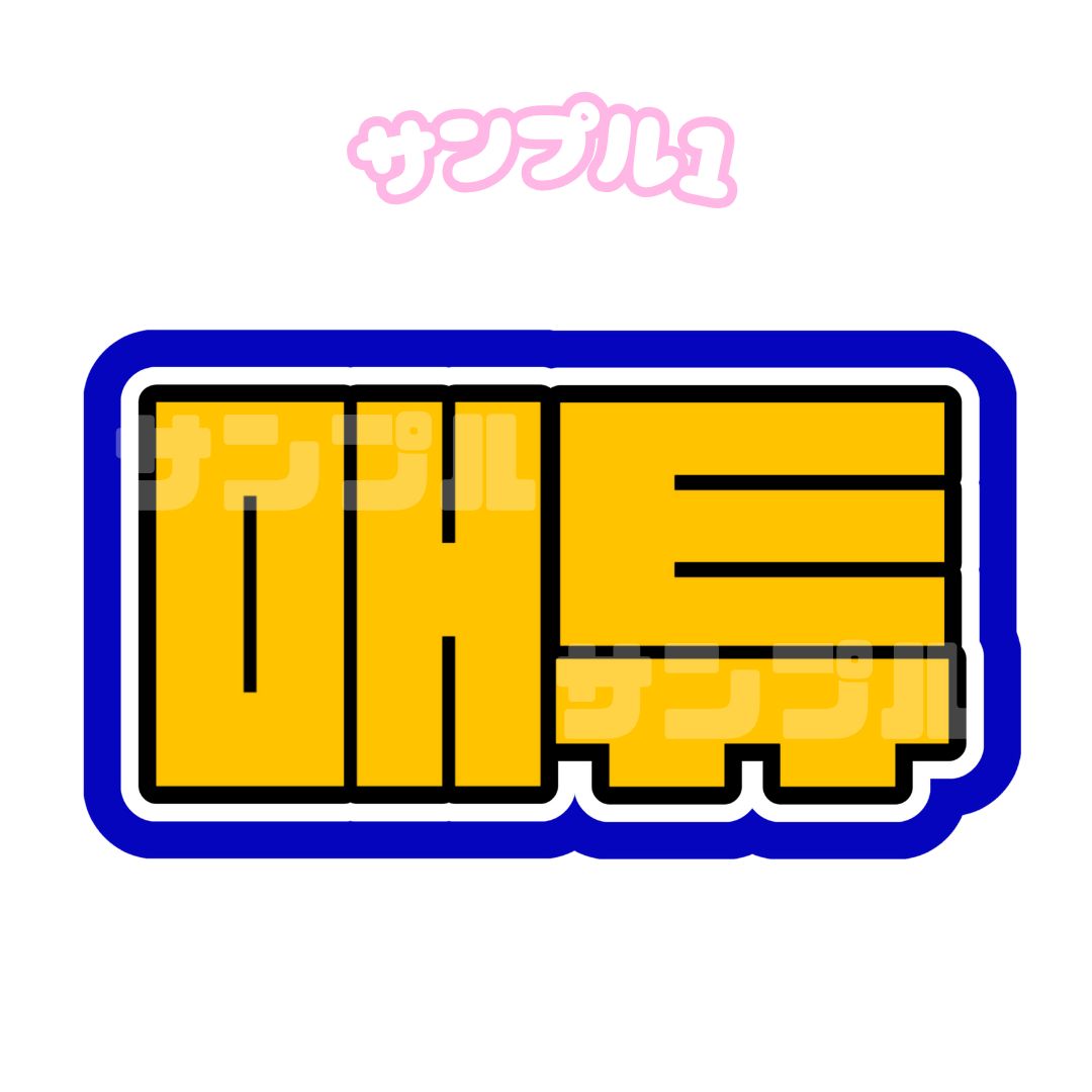 mo 様 専用ページ