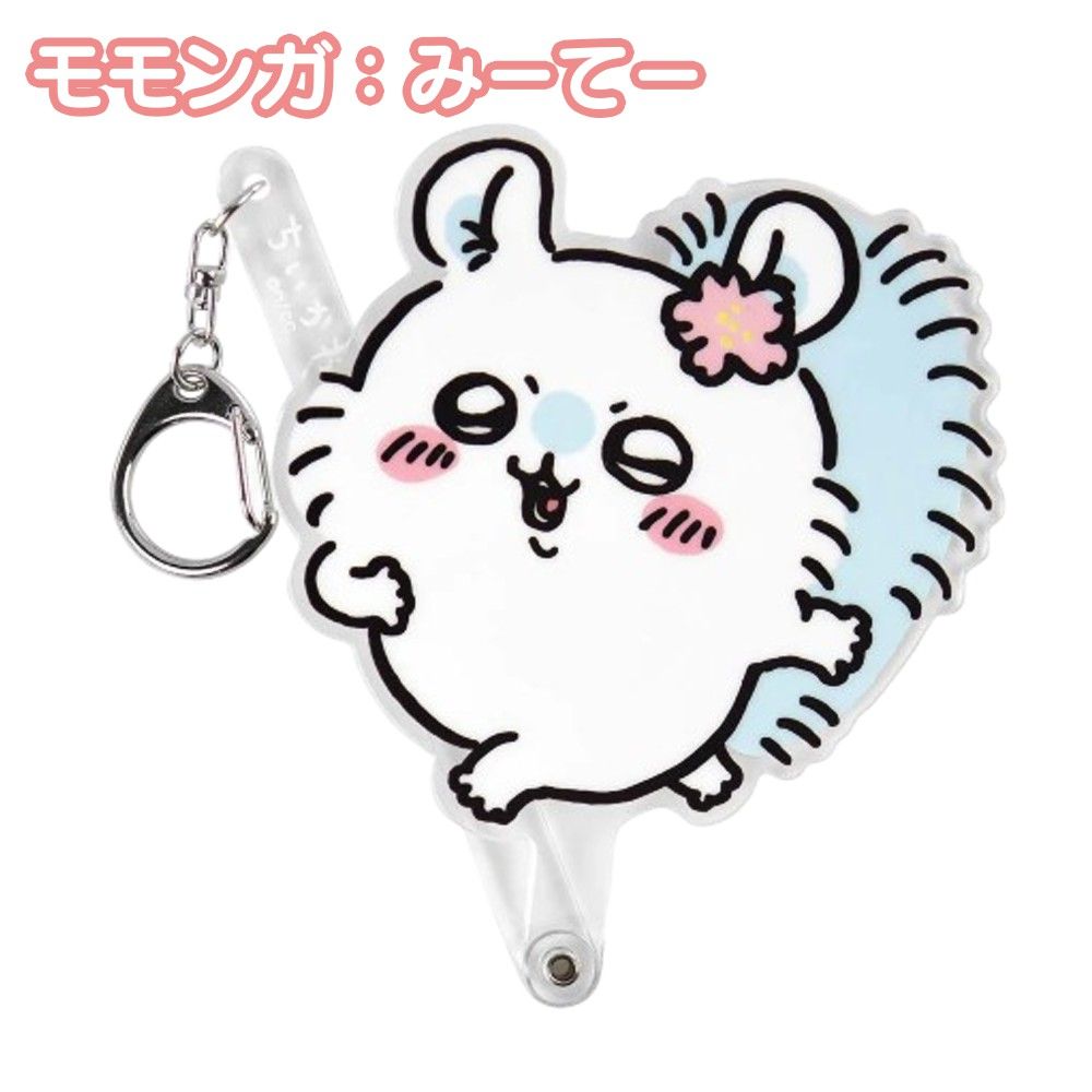 ちいかわキャラ撮りスティック★8種セット★ちいかわハチワレうさぎモモンガラッコ ちいかわ キャラ撮り スティック アクリル キーホルダー