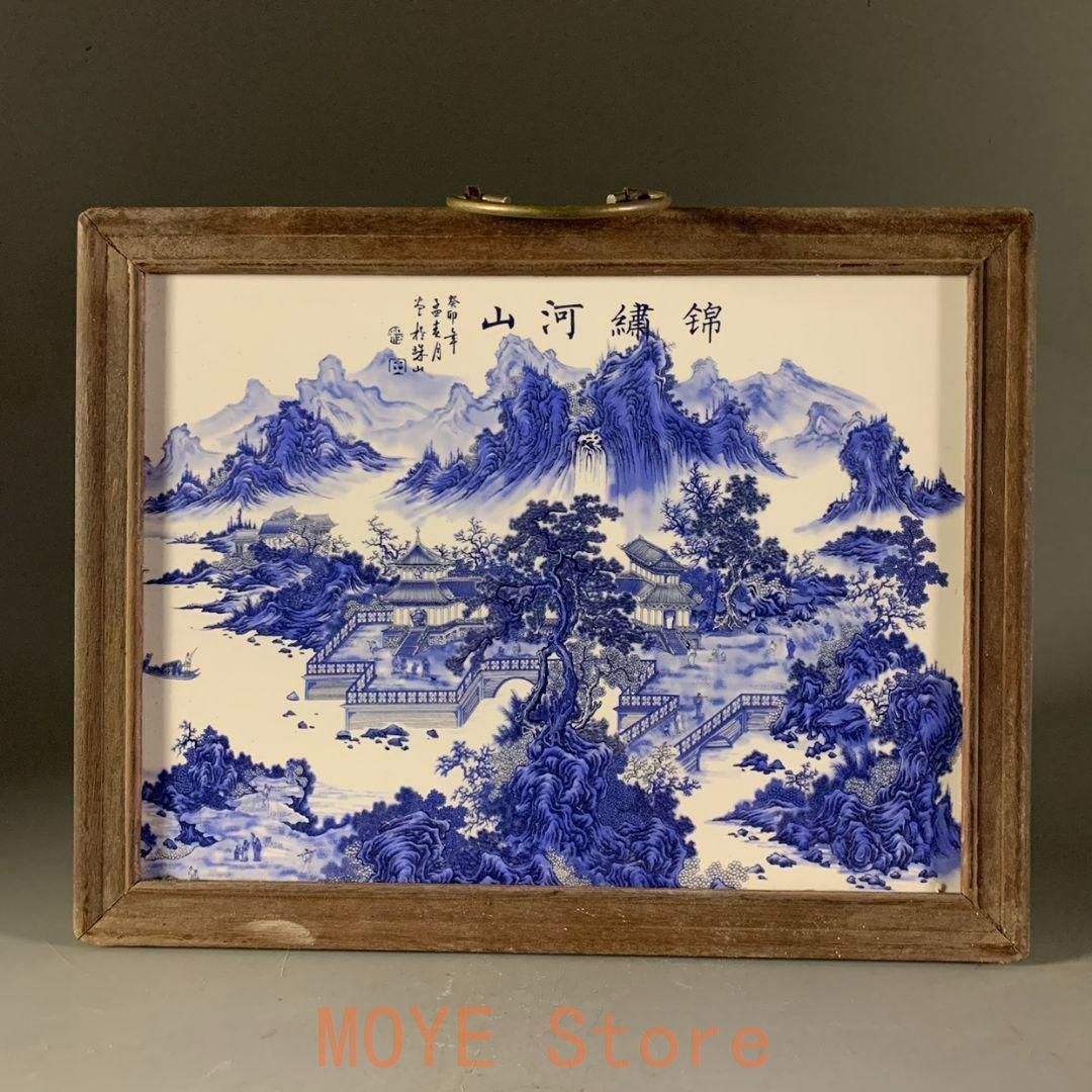 景徳鎮 青花山水錦?河山陶板画 応接間 書房 装飾品 現代工芸品