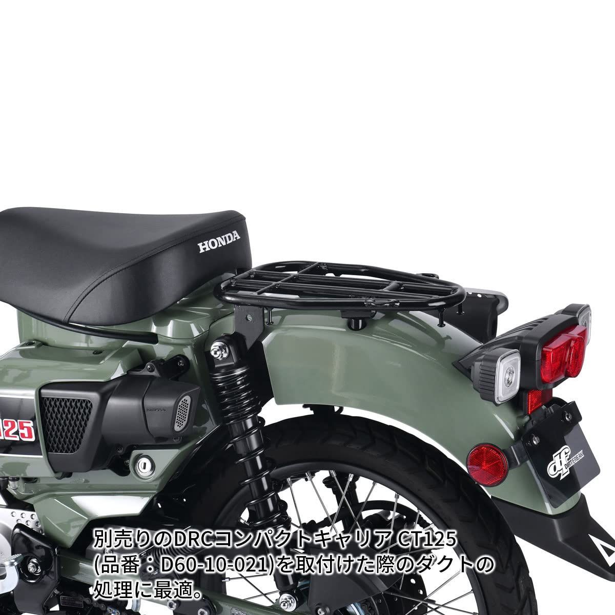 ZETA コンバージョンダクト ホンダ ハンターカブ CT125('20-23