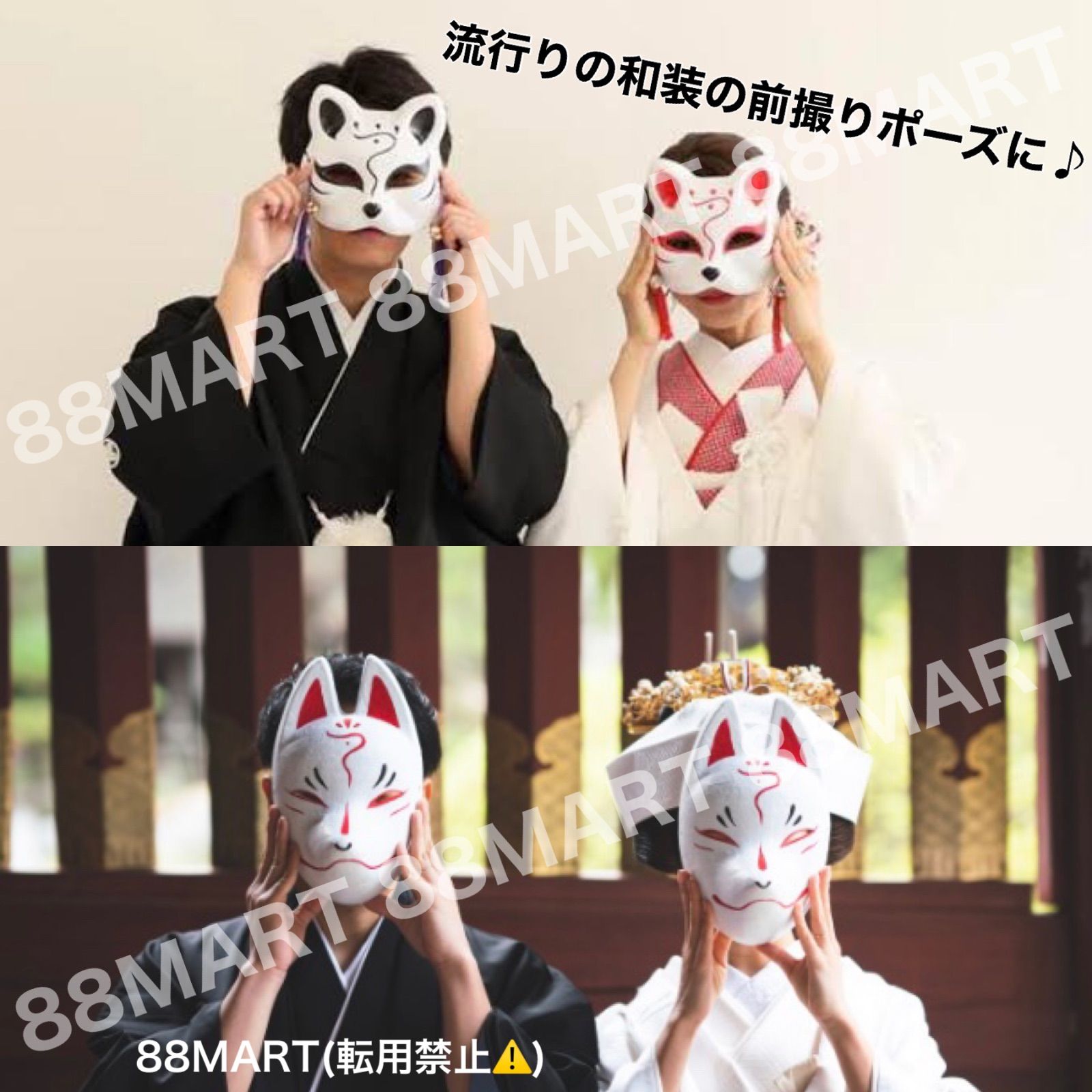 結婚式 前撮りアイテム お面 猫 ねこ ウエディング 和装 洋装 祝い イベント USJ コスプレ - メルカリ