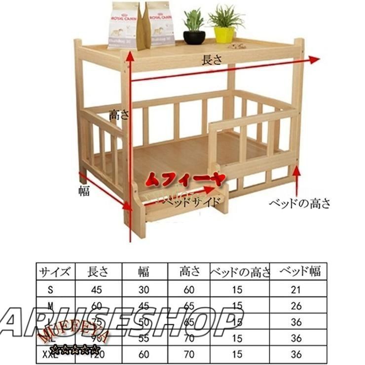 犬ベッド