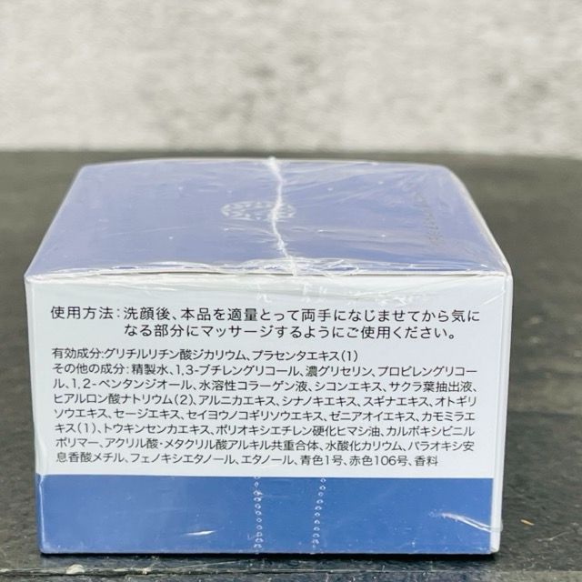 新品未開封 グレースアンドルケレシミウス ホワイトニング リフト