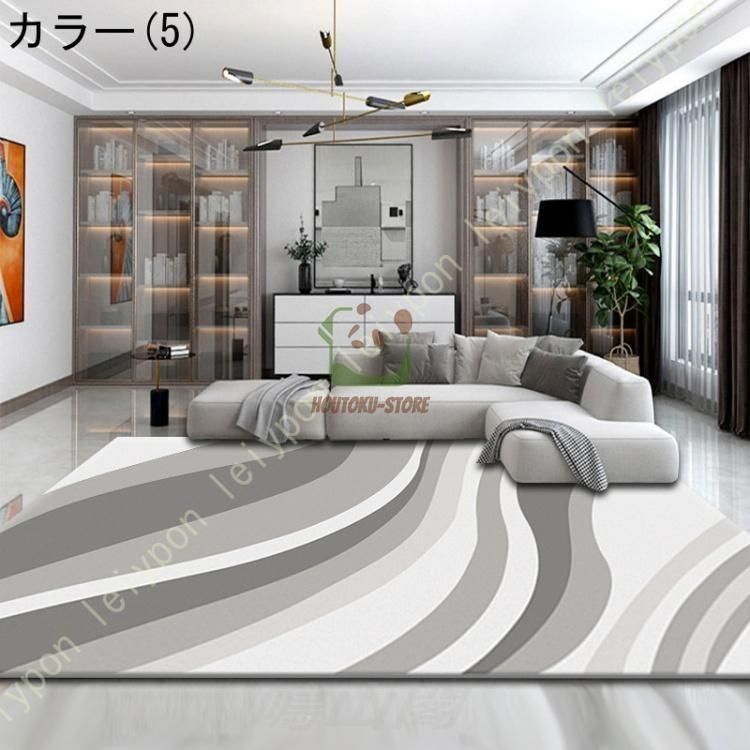 ラグマット 北欧調