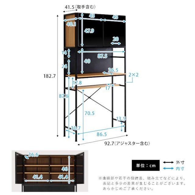 ヴィンテージ調マグネットゴミ箱上ラック