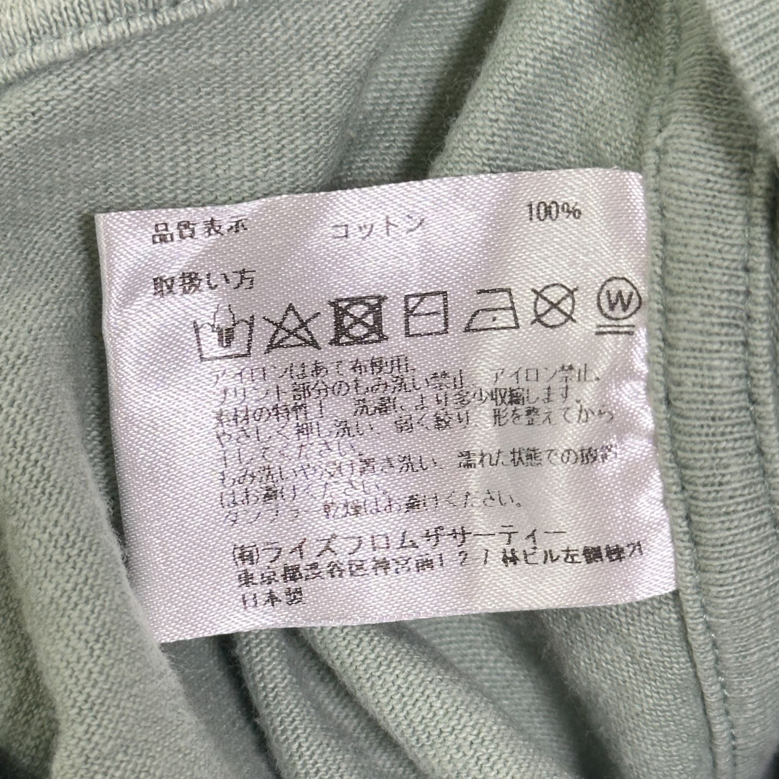 専用お取り置きアメリカーナカットソーです❗️ Golden Bearリブハイネックカットソー | ゴールデンベアストア