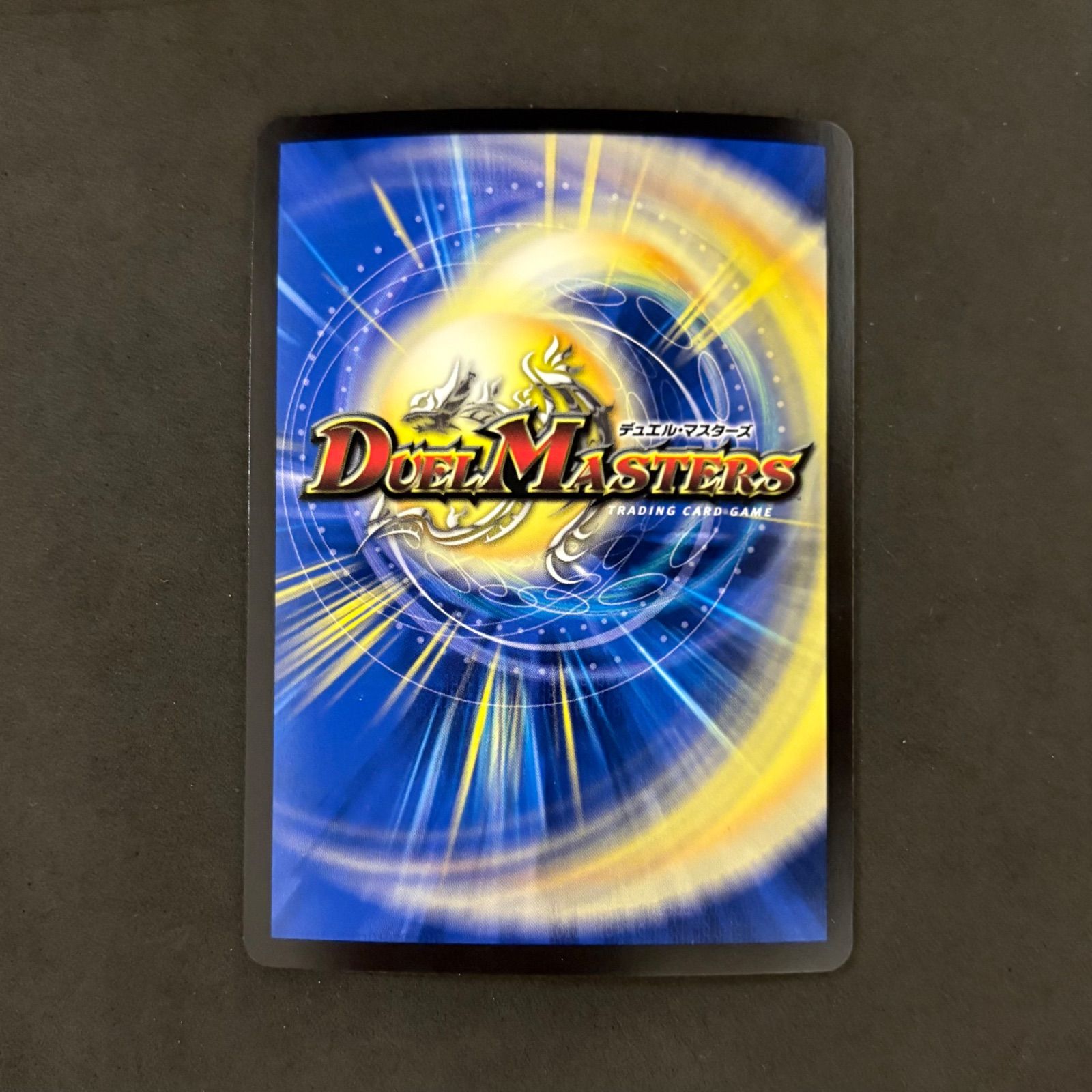 デュエルマスターズ 鬼ヶ覇覇覇ジャオウガ 1枚まとめ売り - メルカリ