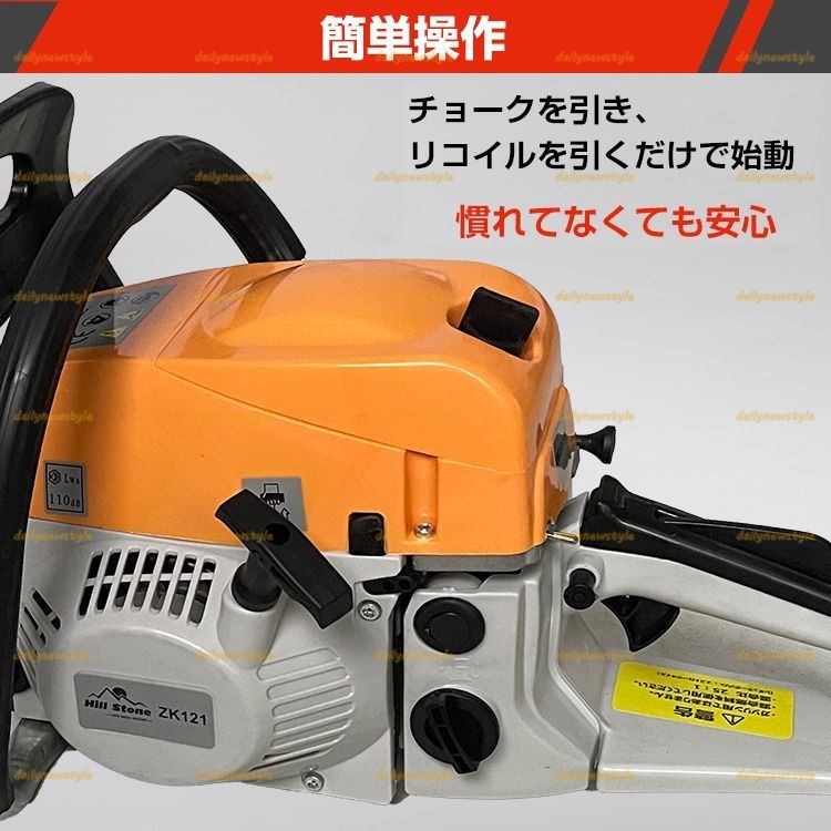 排気量52cc 簡単操作