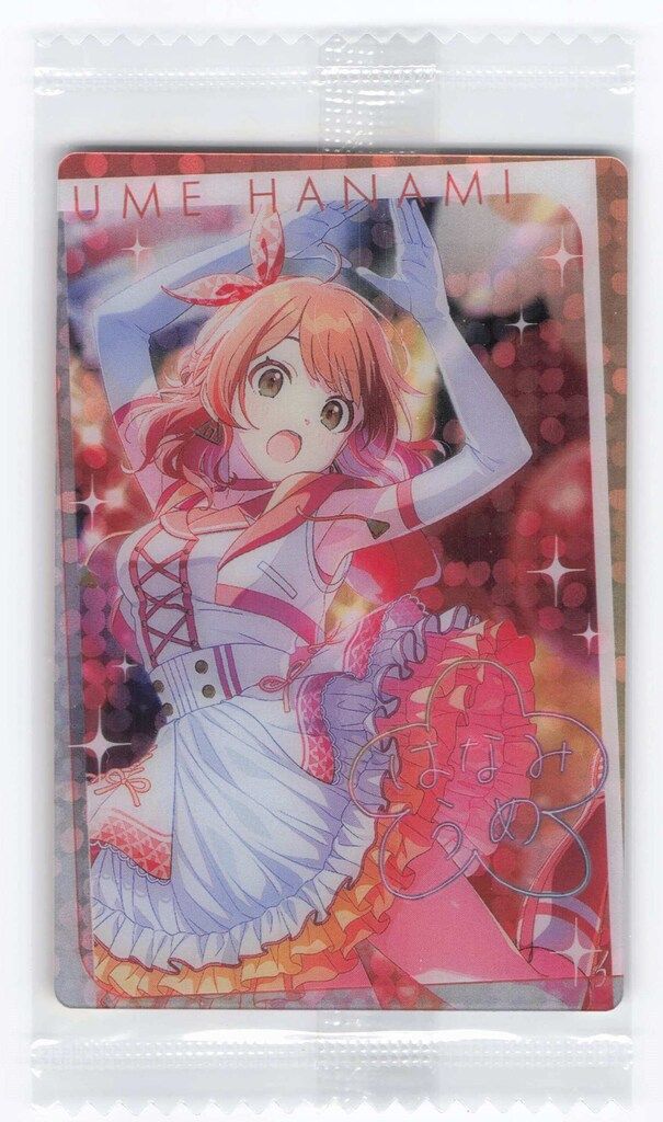 モンハン ウエハース 35種 ほぼコンプ 35枚セット ウエハース カード