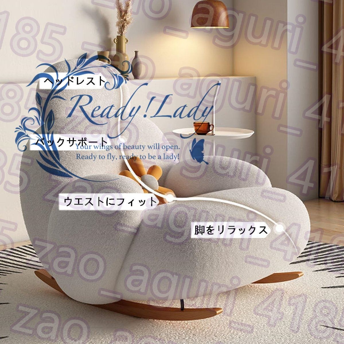 白いイミテーシ