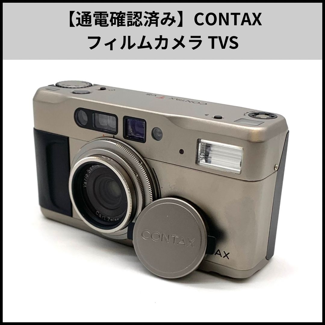 The Contax Aria Contax Aria SLR 35mm C0048