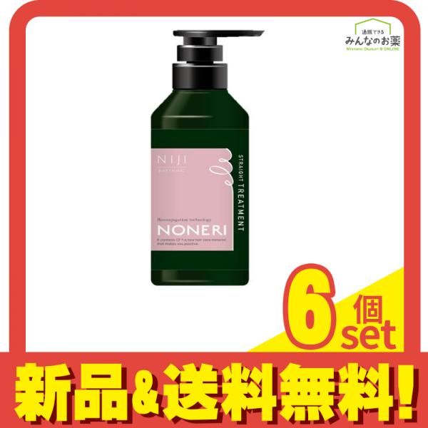 NONERI(ノネリ) ストレートヘアトリートメント 300mL 6個セット まとめ売り