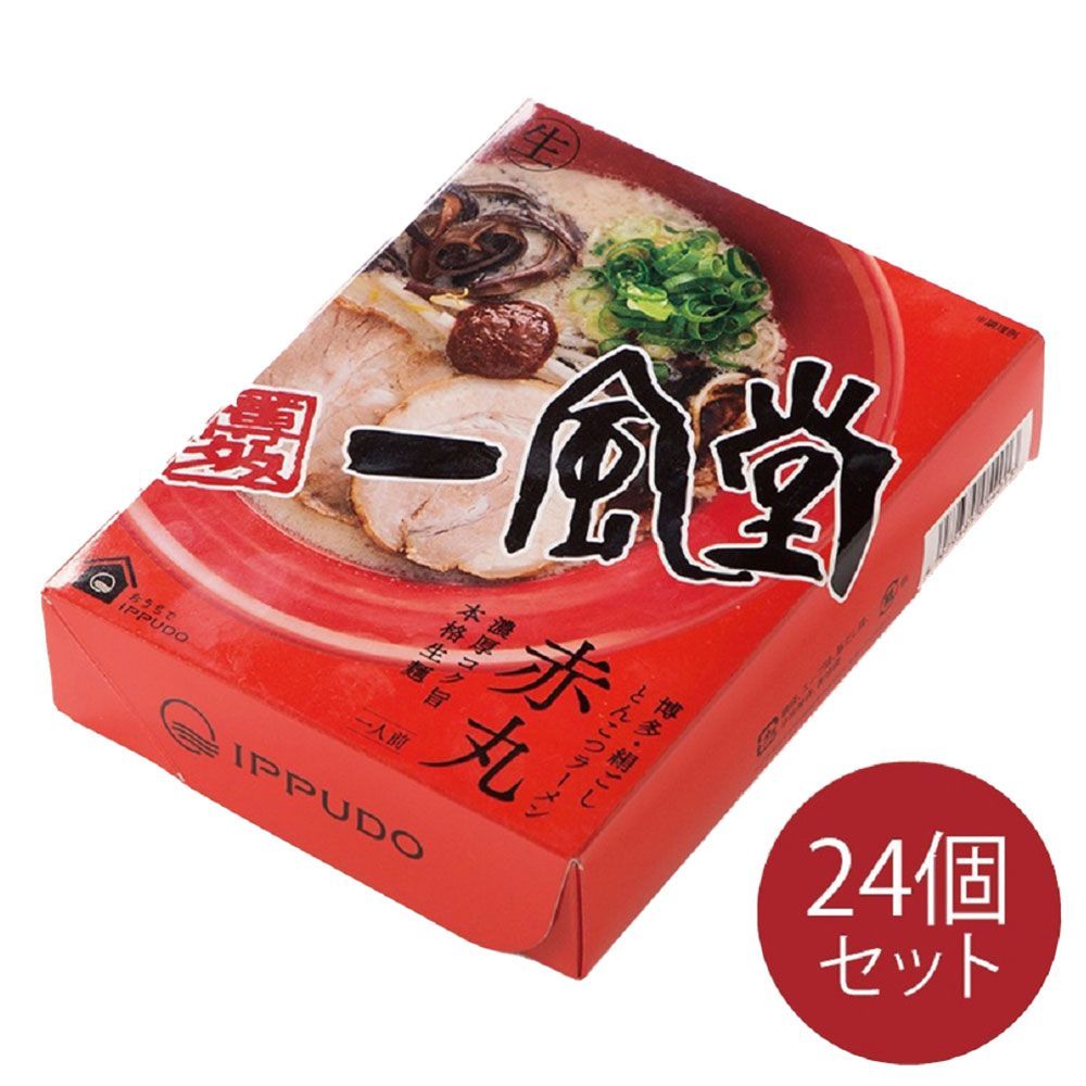 一風堂 赤丸 箱1食×12箱×2ケース (ケース販売)送料無料 お取り寄せ おもてなし ごほうび ギフト