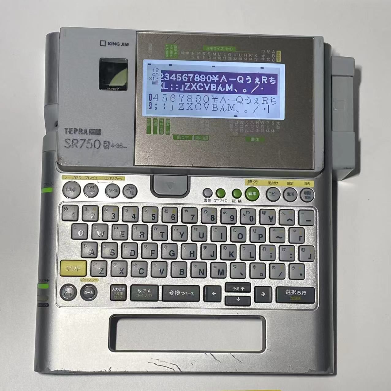 電池にて印刷確認済み 現状品】KING JIM/キングジム TEPRA SR750 電池にて印刷確認済み 現状品】KING JIM/キングジム TEPRA SR750