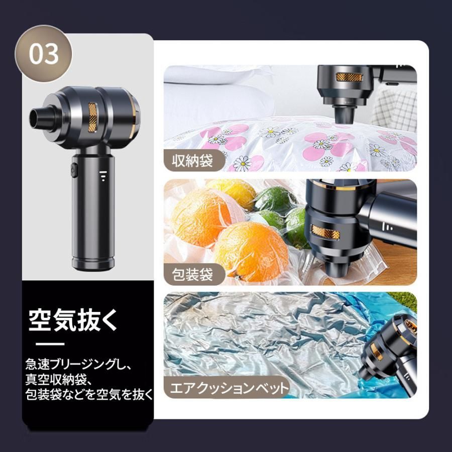 吸引力 コードレス