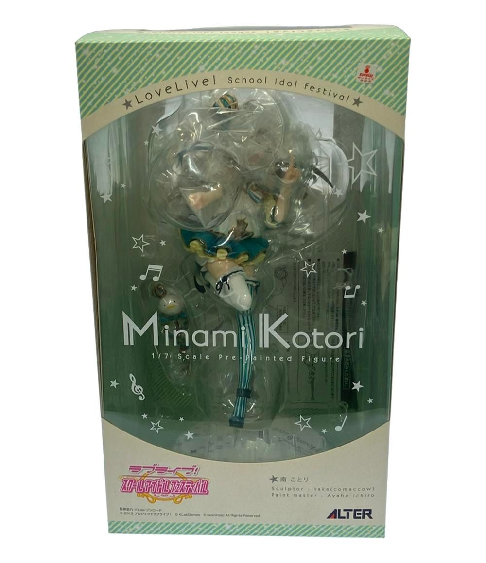 美品 ラブライブ! フィギュア 南ことり 1/7 ALTER