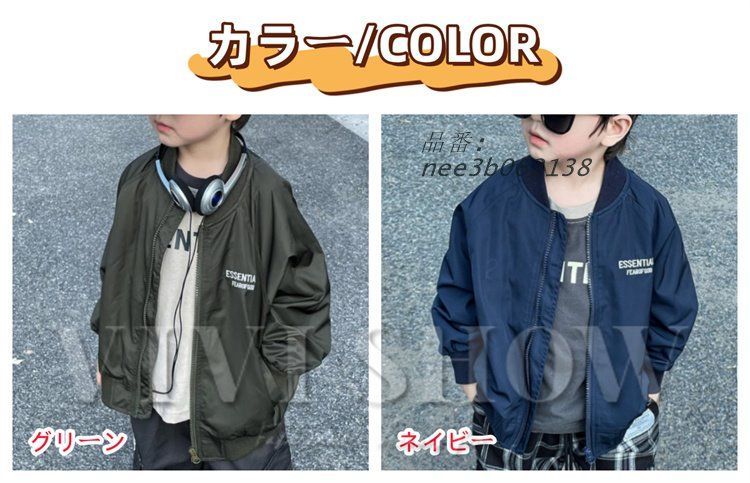 秋季 ジッパーシャツ