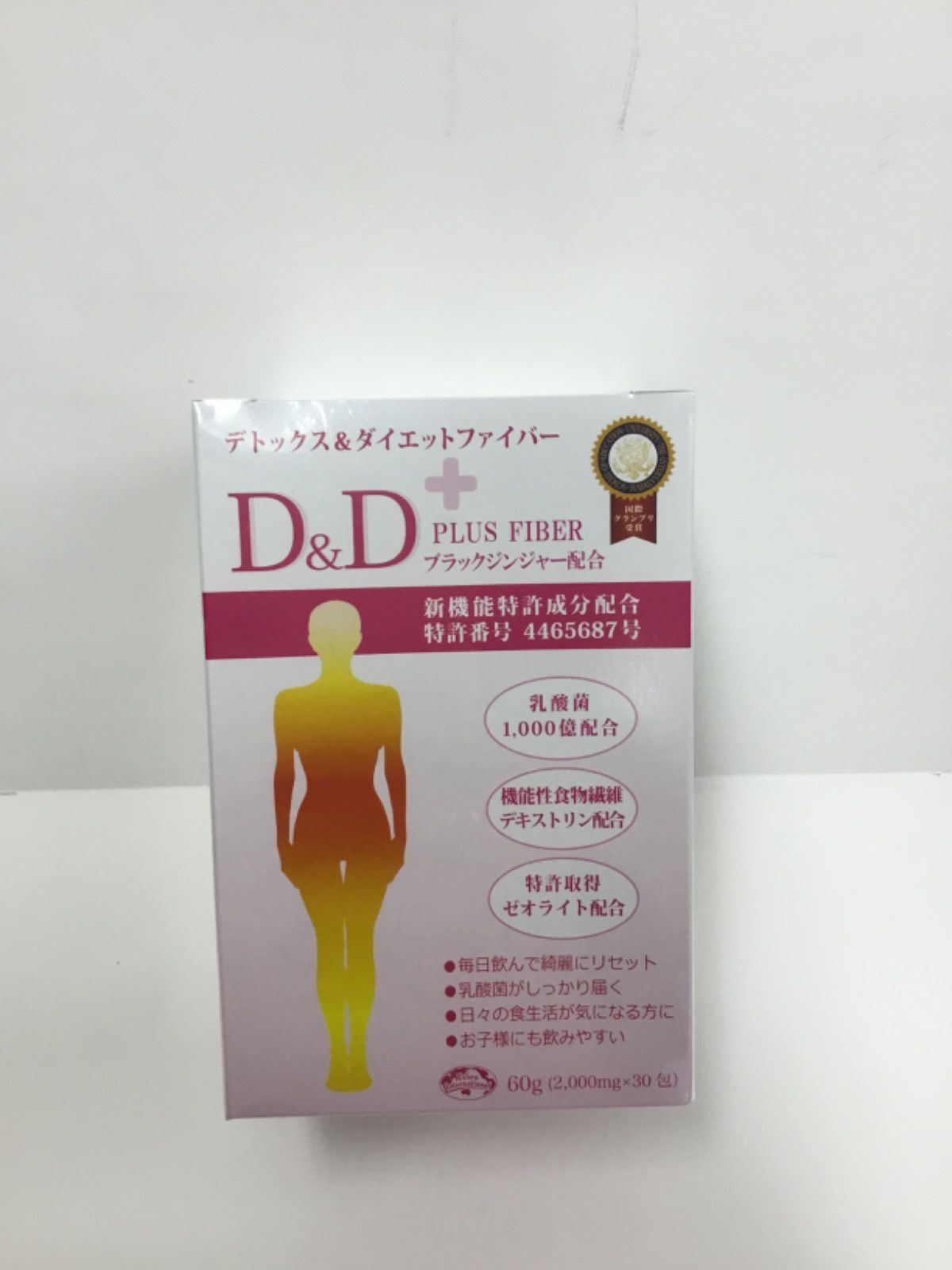 エコロインターナショナル　 デドックス&ダイエットファイバー 2個セット エコロインターナショナル デトックス&ダイエットファイバー
