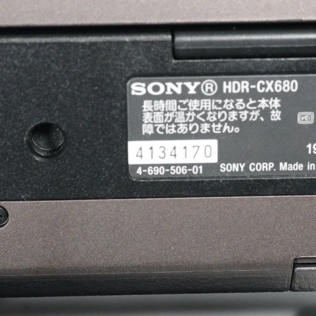ソニー