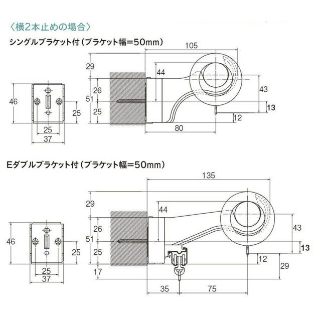 TOSO 装飾レール