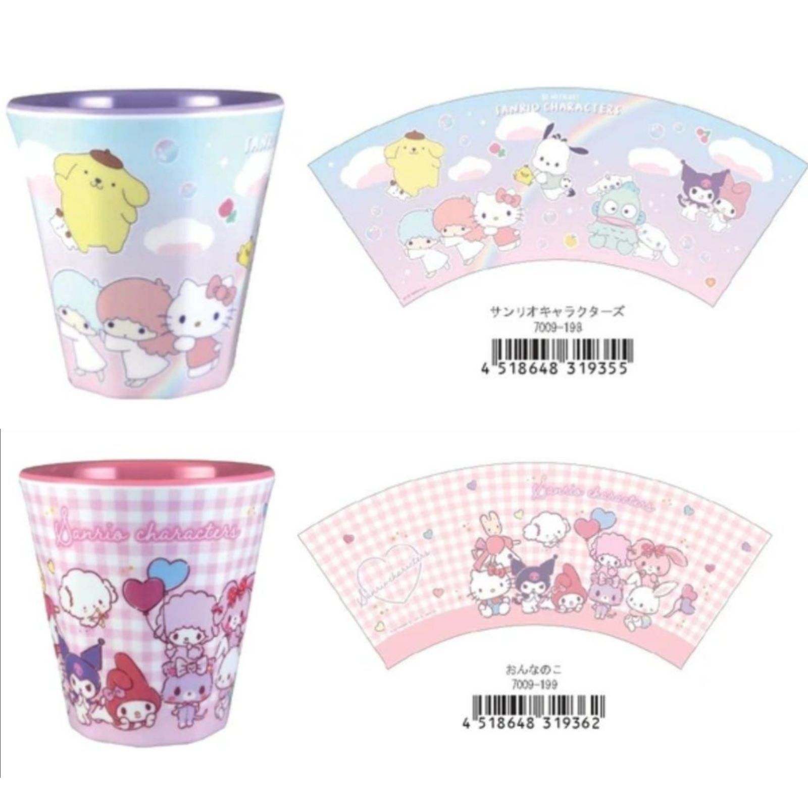 未使用 サンリオ マイメロディ メラミンコップセット マイメロディ - マイメロ メラミンコップ プレート 食器セットの