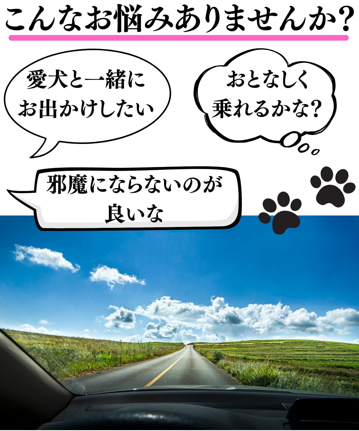 犬 ドライブボックス 車 ペットを乗せる シート 一緒にお出かけ ペット ドライブ 大型犬 防水パッド 車用ペットシート キャリー ペットドライブシート 取説あり