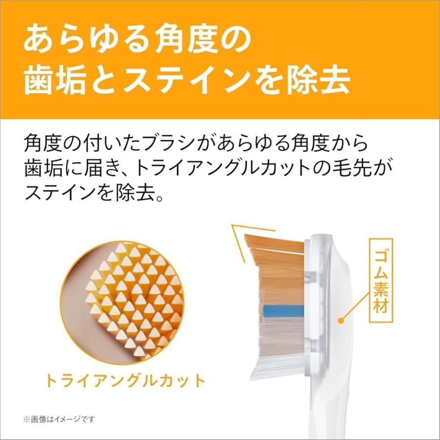 ソニッケアー