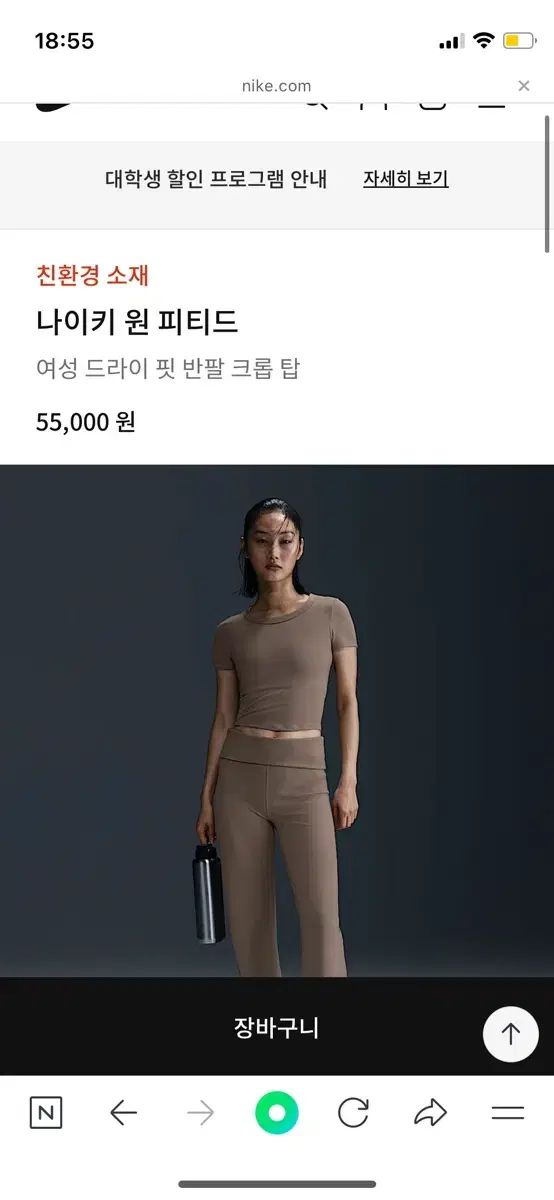 NIKE ナイキ 素早く 勝ちました フィット トップス-ショーツ 販売