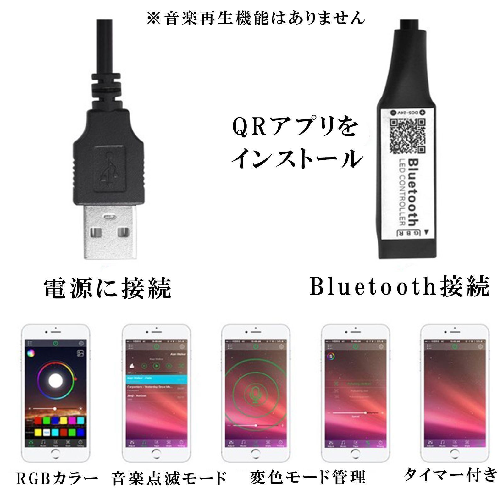 LEDテープライト✨5M RGB APPリモコン制御テープライト - 照明