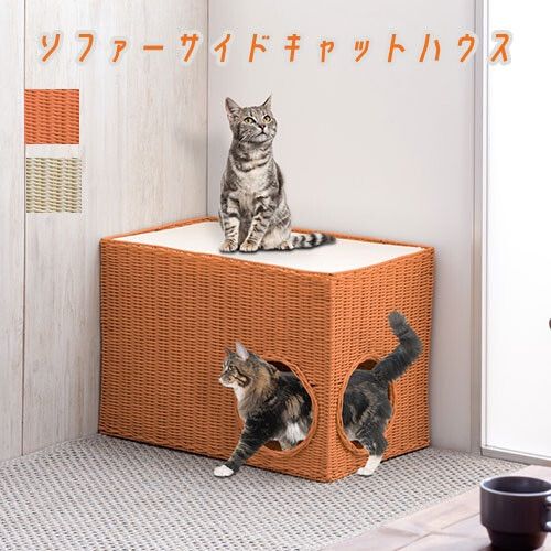 新品 キャット ハウス 可愛い かわいい お洒落 おしゃれ 新品 キャット ハウス 可愛い かわいい お洒落 おしゃれ