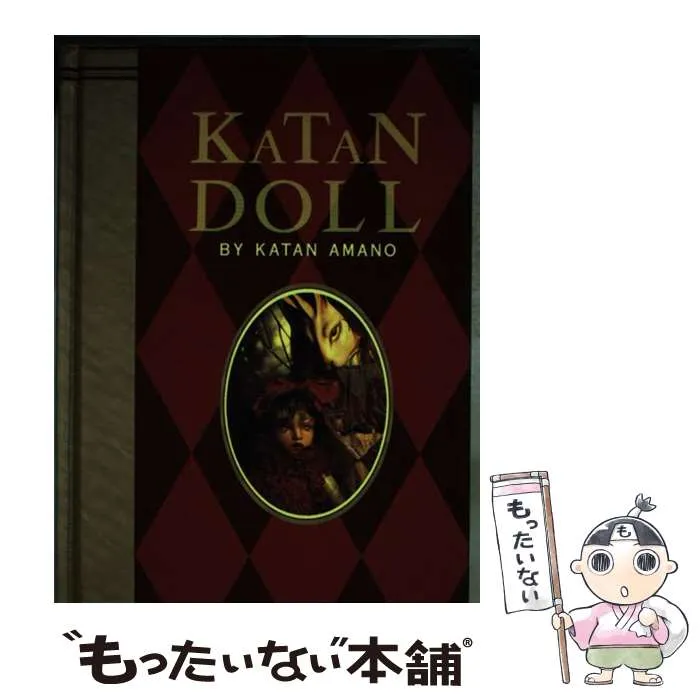 2025年最新】天野可淡作品集 katanの人気アイテム - メルカリ