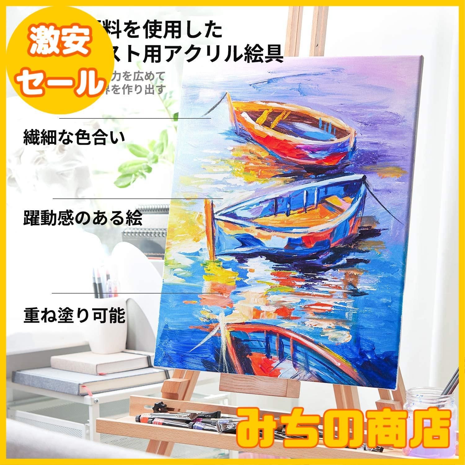 数量限定】35点セット アクリル絵の具 24色 アクリルガッシュ 10