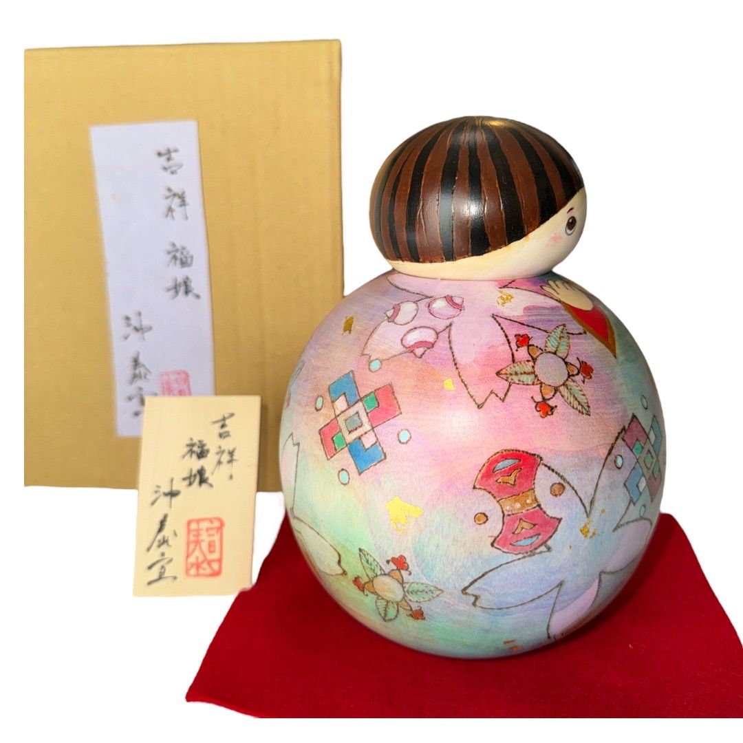 定番人気，100%新品】 創作こけし 渡辺邦彦作「童」KokeshiDoll