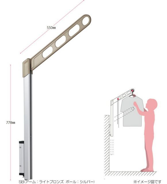 PS型-55cm