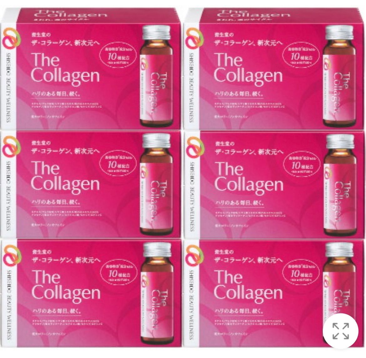 資生堂コラーゲンドリンク 60本 新品 送料込 - メルカリ