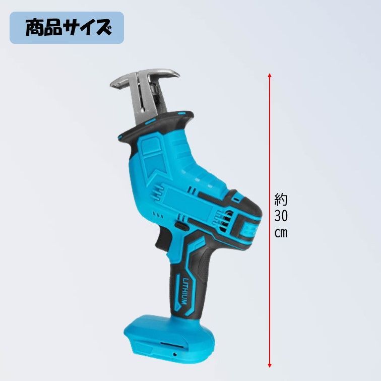 レシプロソー マキタ互換 makita 充電式 マキタ 互換 電動のこぎり ...