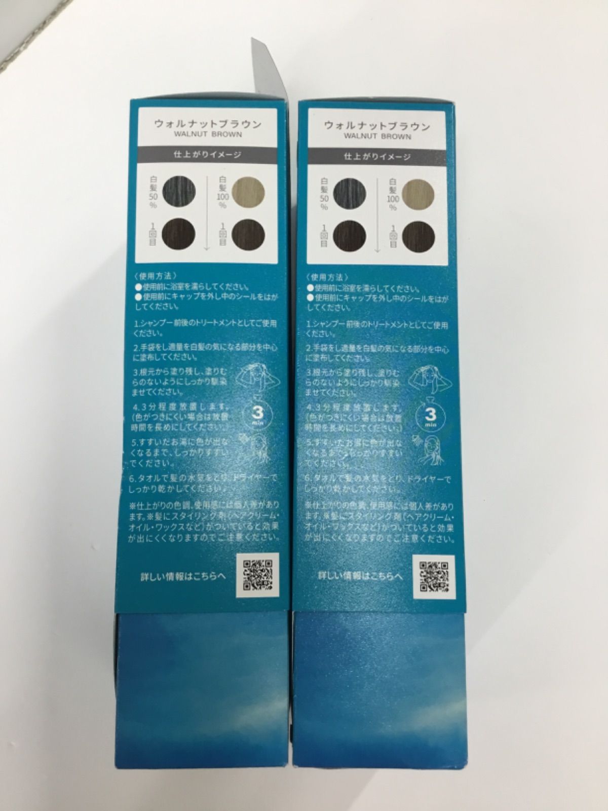 LpLpルプルプヘアカラートリートメント ウォルナットブラウン　2本 LPLPヘアカラートリートメント 170g 2本セット ウォルナット