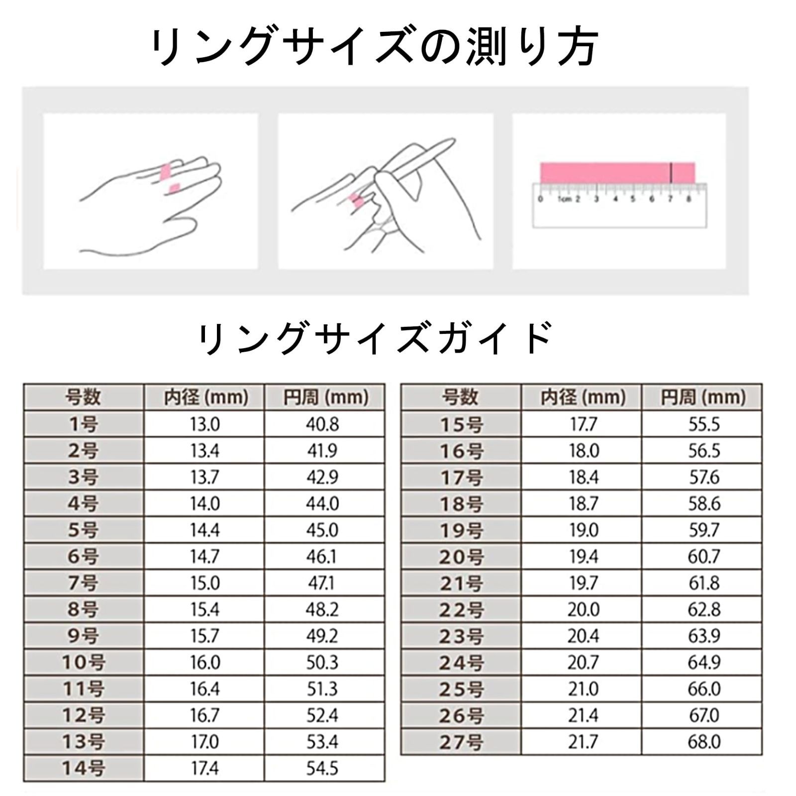 親指リング エタニティバンド
