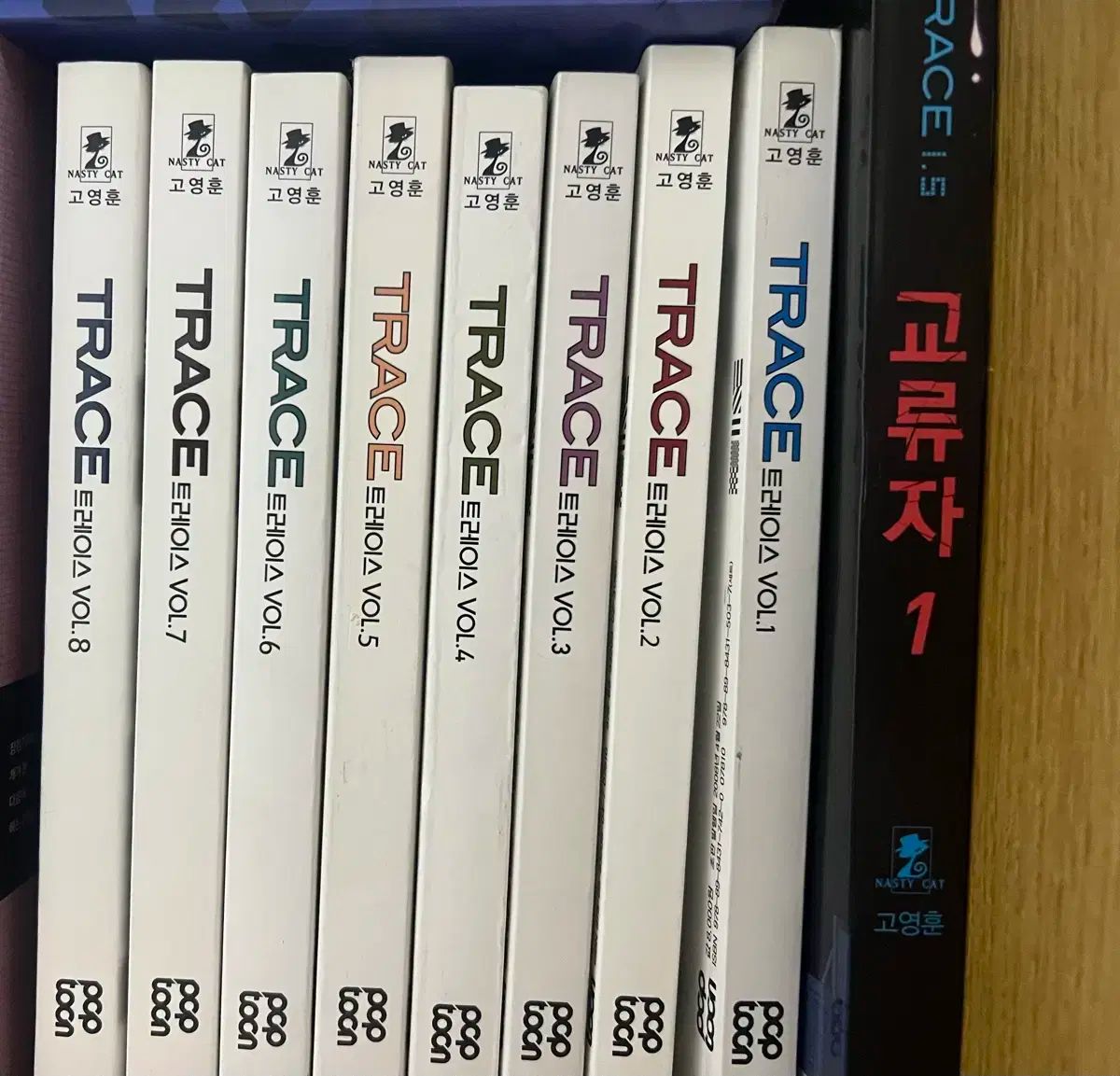 トレース 1 8 巻 + 交換機