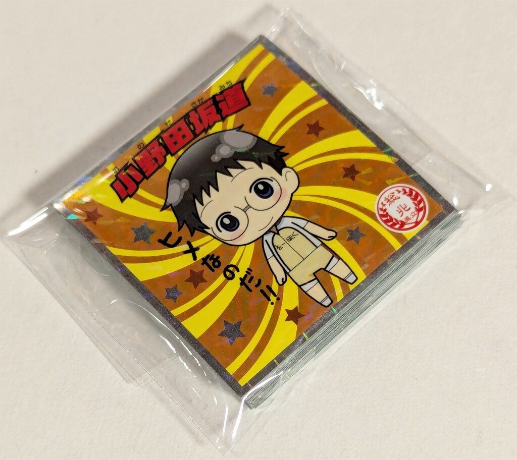ロッテ 弱ペダマン 1弾 全20種 セット