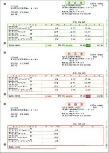 【新品・2営業日で発送】弥生 請求書ページプリンタ用紙(3段) 334302(334302)